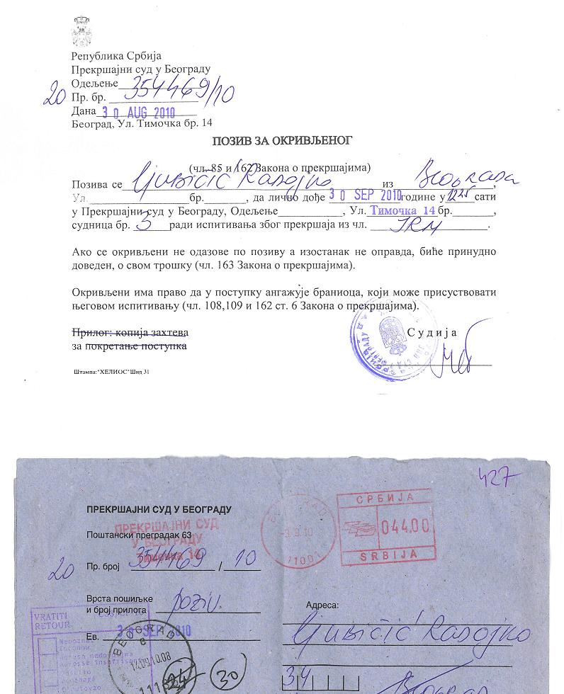 ������ ����� �� 30.09.2010.